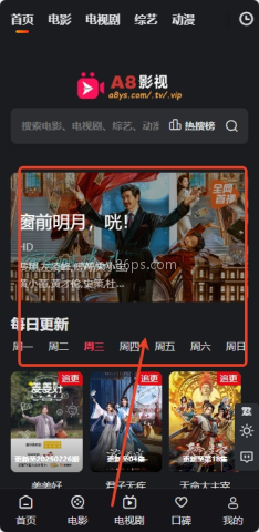 A8影视