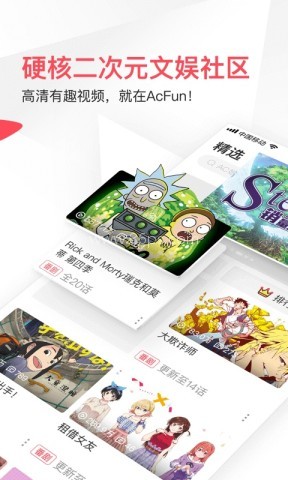 acfun弹幕视频网