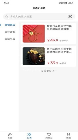 云慧傲停