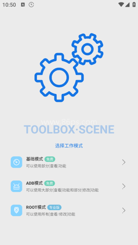 Scene5帧率显示器