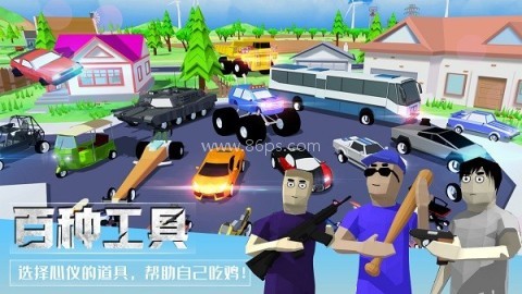 像素枪战射击