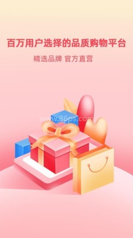 众创指购会员