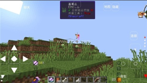 我的世界浪客拔刀剑 第2张图