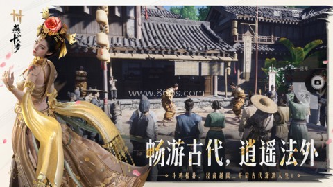 燕云十六声渠道服