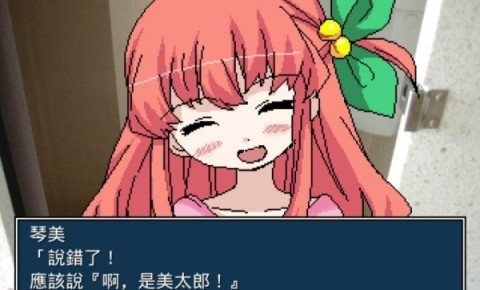 揍好揍滿幼稚園
