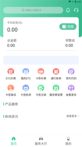 惠友城 第3张图