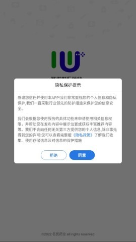 药优汇