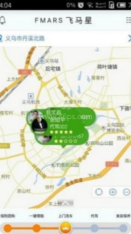 飞马星