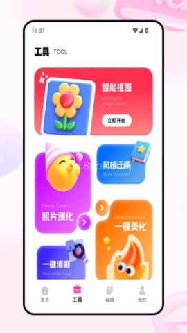 图留MOLDIV