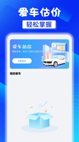 车险保费计算器