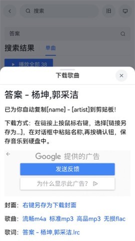 myfreemp3无损音乐
