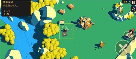 王权陨落无广告版