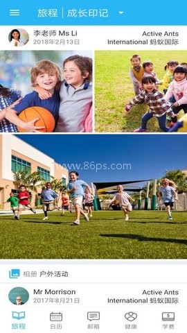 LittleLives 第1张图