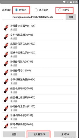 可乐助手5.26