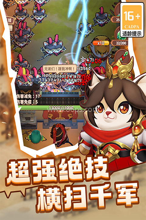 蜀道轮回