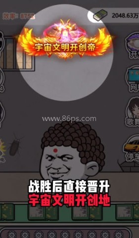 螺丝钉我打的溜 第1张图