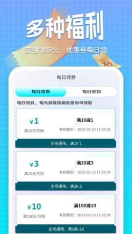 乐奇玛特