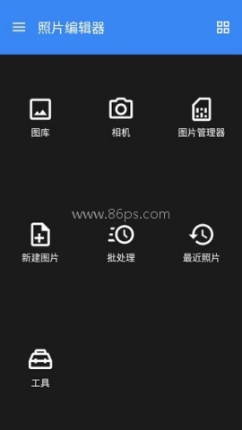 photoeditor照片编辑器 photoeditor照片编辑器