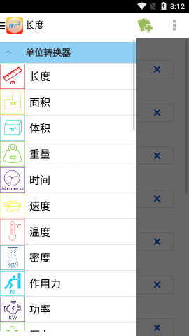 数学公式Formulas 第2张图