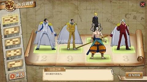 航海王燃烧意志网易 第1张图