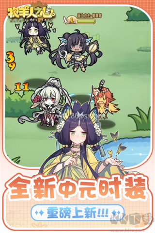 牧羊人之心wiki官网版