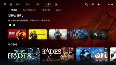 盖世小鸡模拟器 第4张图