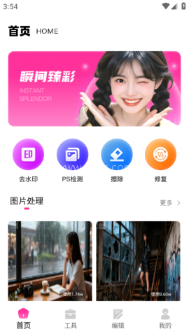 图留MOLDIV 第1张图