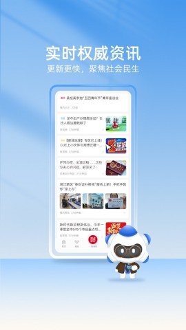 我的长沙官方版