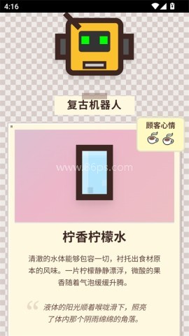 像素咖啡经营模拟 第3张图