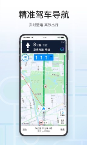腾讯地图导航2025最新版 腾讯地图导航2025最新版