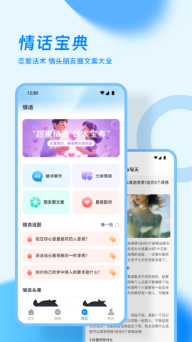 汪商聊 第1张图