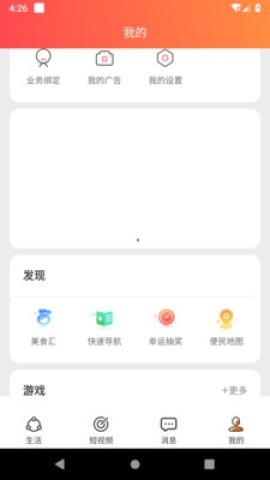 有聚友聚 第2张图