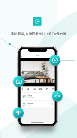 超级看看摄像头