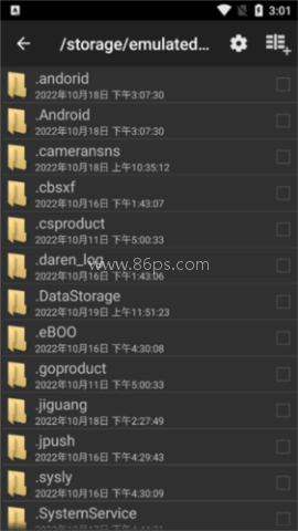 apkcrack 第2张图