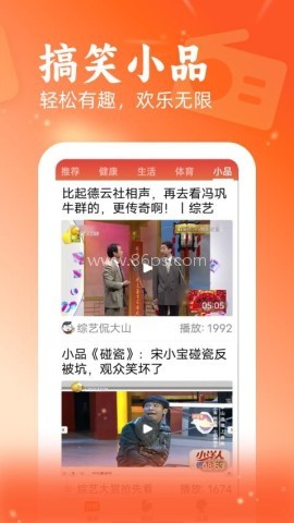 每日快讯极速版
