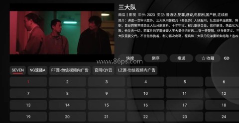 缝纫机Box 第2张图