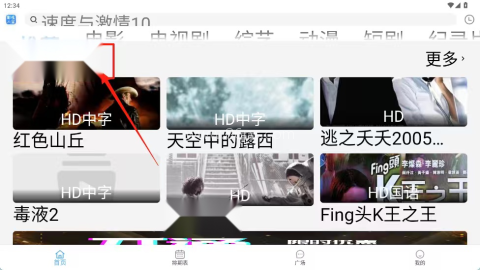 bilfun影视大全 第2张图
