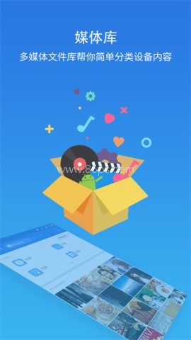 ES文件管理器去广告纯净版