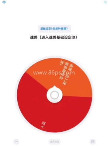 斗罗命途 第1张图