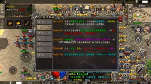旺财神途