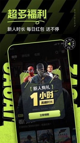 3a云游戏秒玩(免费)