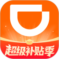 滴滴车主9.0.10
