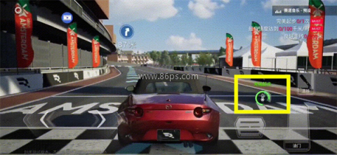 巅峰极速小米渠道服 第3张图