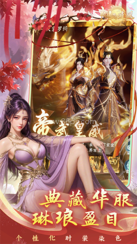 烟雨逍遥