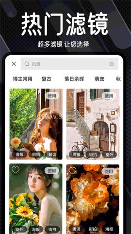 Dazz相机官方正版