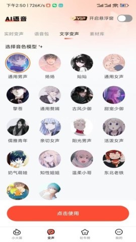 小火苗 小火苗