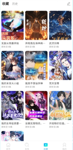 魔方漫剧 第3张图