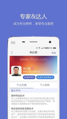 小木虫论坛