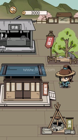 何坤模拟器 第5张图