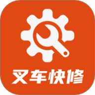 叉车快修